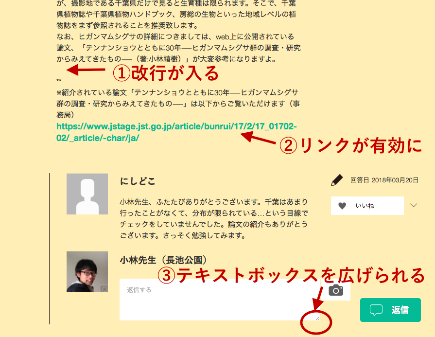https://i-zukan.jp/pages/news/blog/70c9b4dd3dbd0bc0dfc6cb7d1c9635a0.png